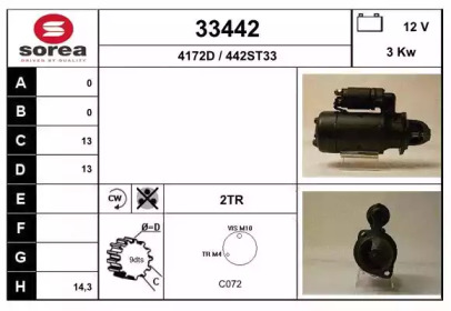 Стартер EAI 33442