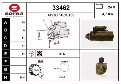 Стартер EAI 33462