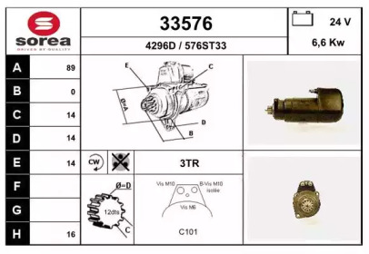 Стартер EAI 33576