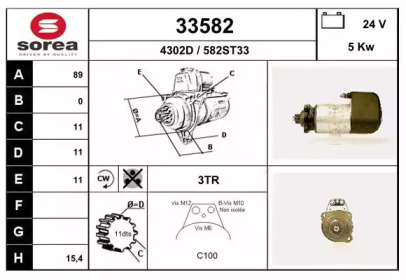 Стартер EAI 33582