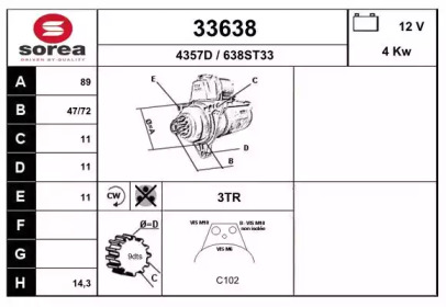 Стартер EAI 33638