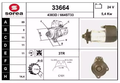 Стартер EAI 33664