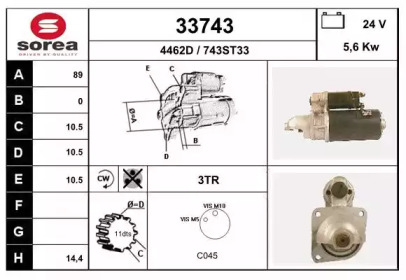 Стартер EAI 33743