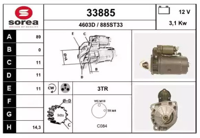 Стартер EAI 33885