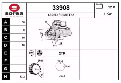 Стартер EAI 33908