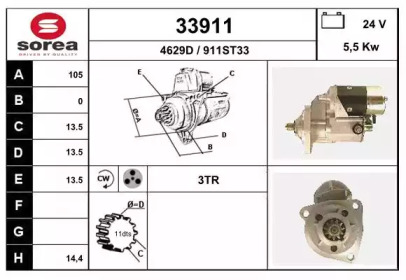 Стартер EAI 33911