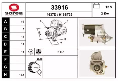 Стартер EAI 33916