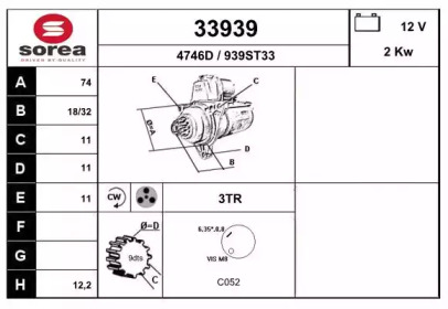 Стартер EAI 33939