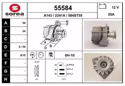 Генератор EAI 55584