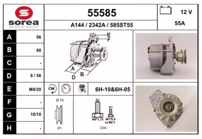 Генератор EAI 55585