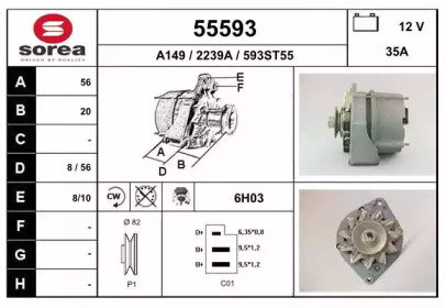 Генератор EAI 55593