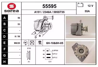 Генератор EAI 55595