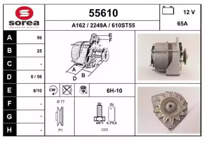 Генератор EAI 55610