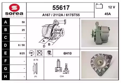 Генератор EAI 55617