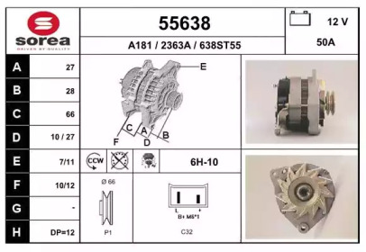 Генератор EAI 55638