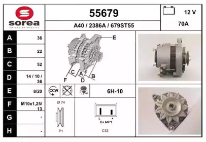 Генератор EAI 55679