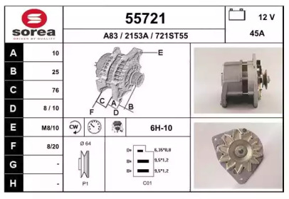 Генератор EAI 55721