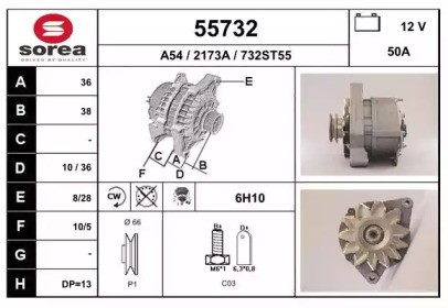 Генератор EAI 55732