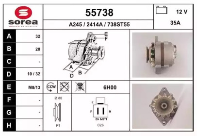 Генератор EAI 55738