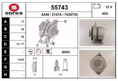 Генератор EAI 55743