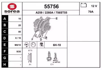 Генератор EAI 55756