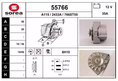 Генератор EAI 55766