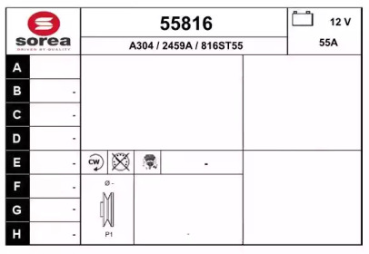 Генератор EAI 55816