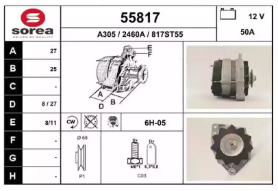 Генератор EAI 55817