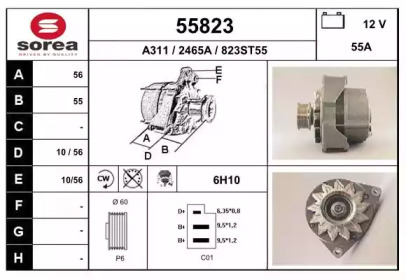 Генератор EAI 55823