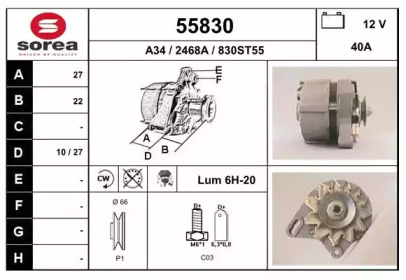 Генератор EAI 55830