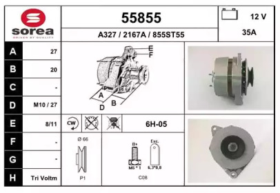 Генератор EAI 55855