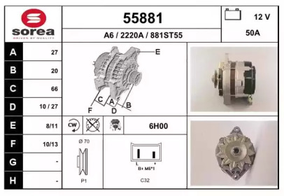 Генератор EAI 55881