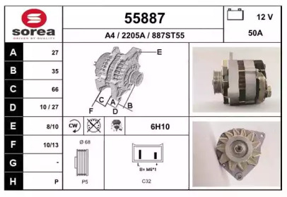 Генератор EAI 55887