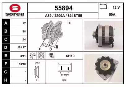 Генератор EAI 55894