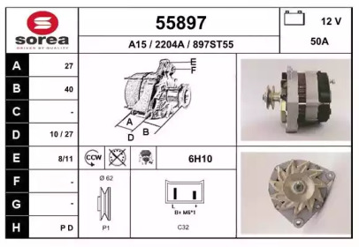 Генератор EAI 55897