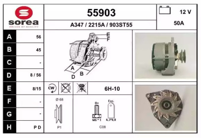 Генератор EAI 55903