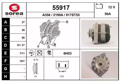 Генератор EAI 55917