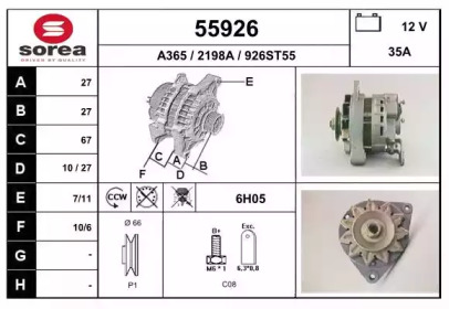 Генератор EAI 55926