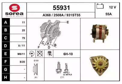 Генератор EAI 55931