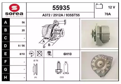 Генератор EAI 55935