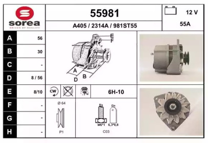 Генератор EAI 55981