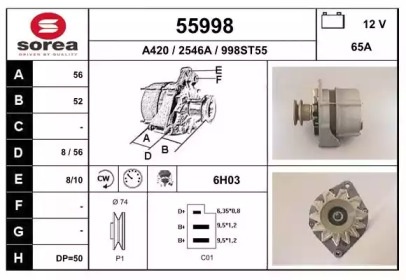 Генератор EAI 55998