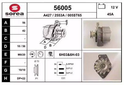 Генератор EAI 56005