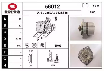 Генератор EAI 56012