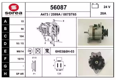 Генератор EAI 56087