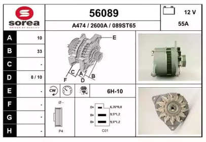 Генератор EAI 56089