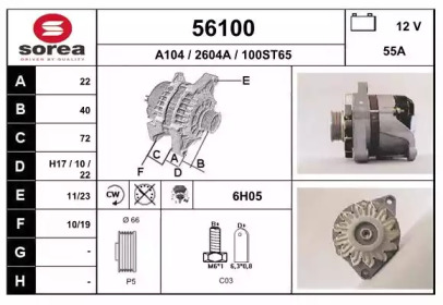 Генератор EAI 56100