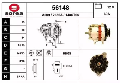 Генератор EAI 56148