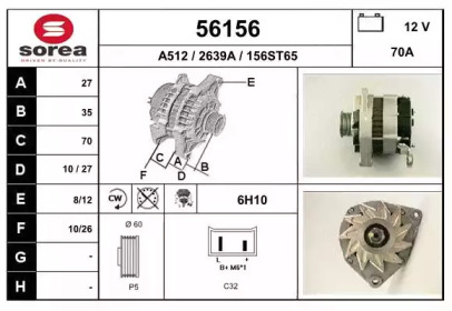 Генератор EAI 56156