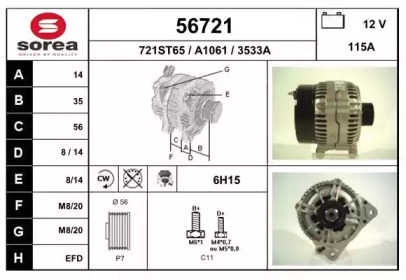 Генератор EAI 56721